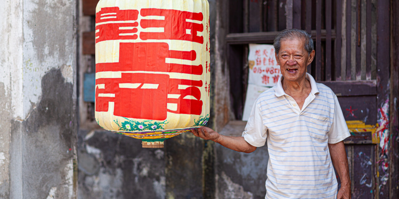 An Homage to The Last Lantern Maker
